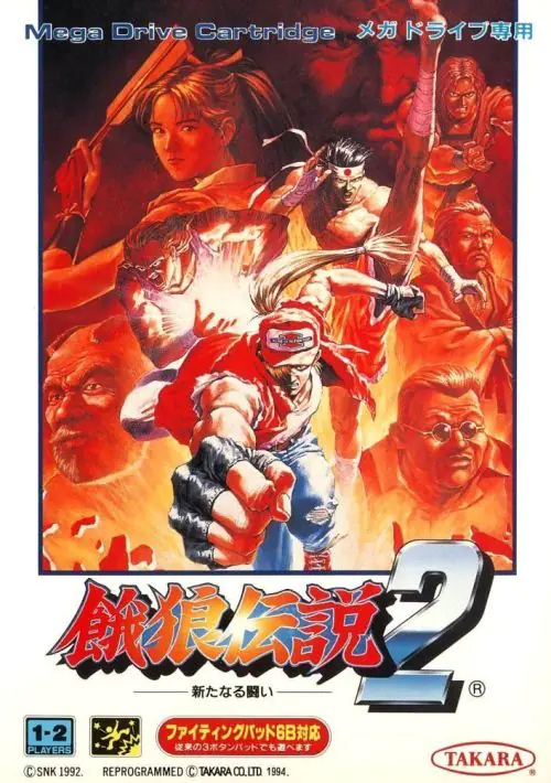 Fatal Fury 2 [b1] ROM download